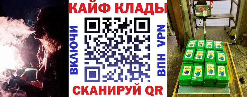Что такое Семилуки Каннабис  Меф мяу мяу  АМФЕТАМИН  Гашиш  Кокаин  А ПВП 