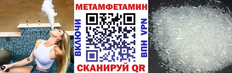 Amphetamine 97% сколько стоит Семилуки
