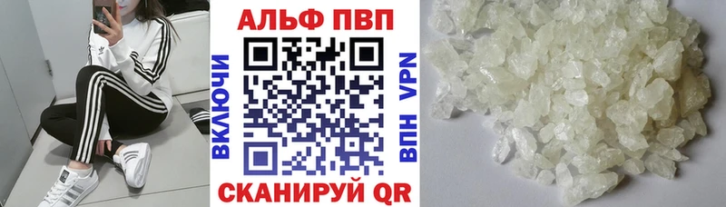 сайты даркнета формула Семилуки A-PVP Соль