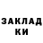 МЕТАДОН methadone PeakyDK