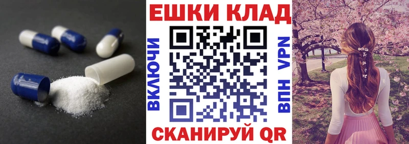 Экстази таблы  где купить наркоту  Семилуки 