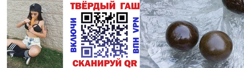 дарнет шоп  Семилуки  Гашиш Cannabis 