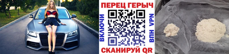 купить Семилуки ГЕРОИН хмурый