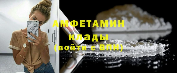 COCAINE Богданович