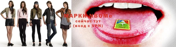 таблы Богородицк