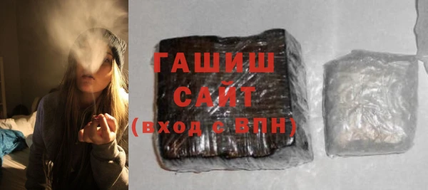 кокаин Богородск