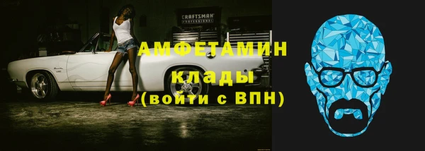 ALPHA-PVP Бугульма