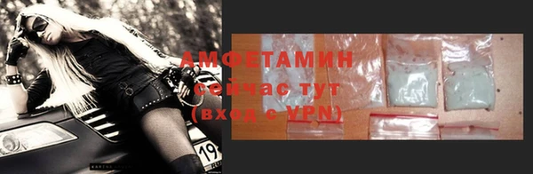 кокаин Богородск