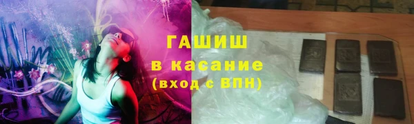 ALPHA-PVP Бугульма