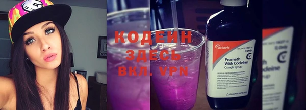 кокаин Богородск