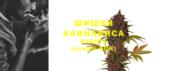 ALPHA-PVP Бугульма