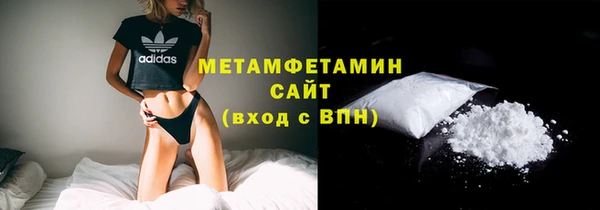 ALPHA-PVP Бугульма
