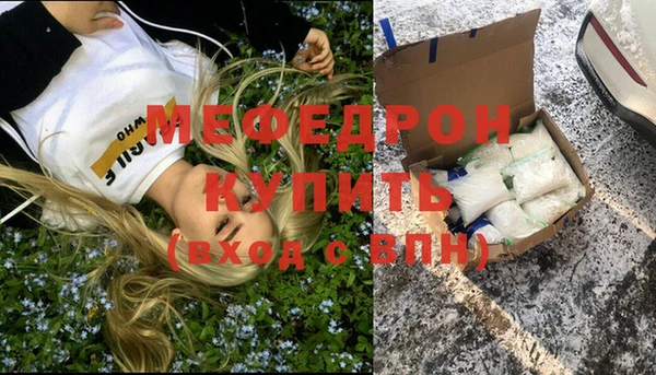 кокаин Богородск
