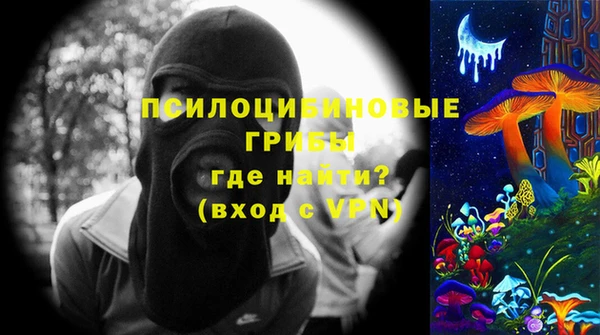 ALPHA-PVP Бугульма