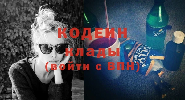 COCAINE Богданович