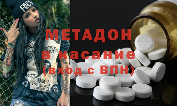 МДПВ Бронницы