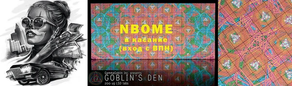 COCAINE Бородино