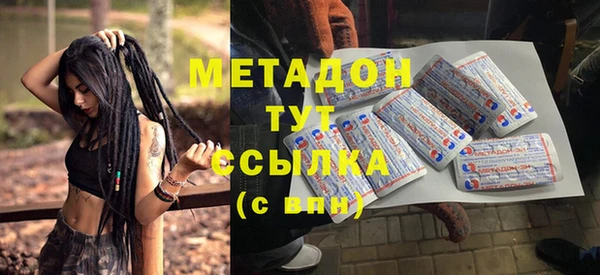 таблы Богородицк