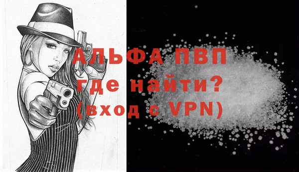 МДПВ Бронницы