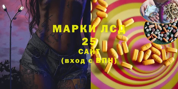 COCAINE Бородино