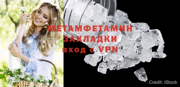 COCAINE Бородино