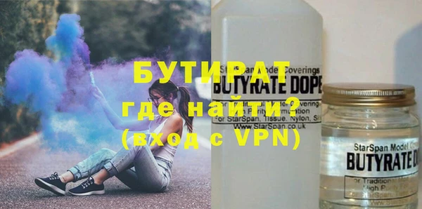 кокаин Богородск