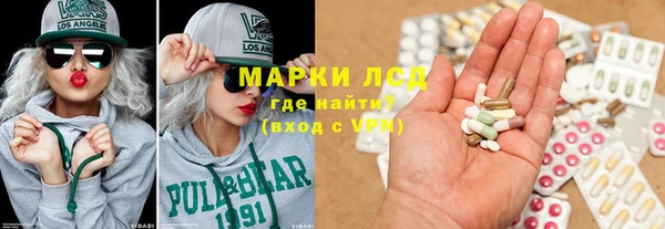 кокаин Богородск