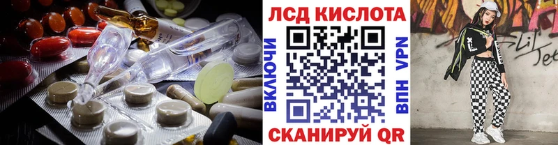 ЛСД экстази кислота  магазин  наркотиков  Семилуки 