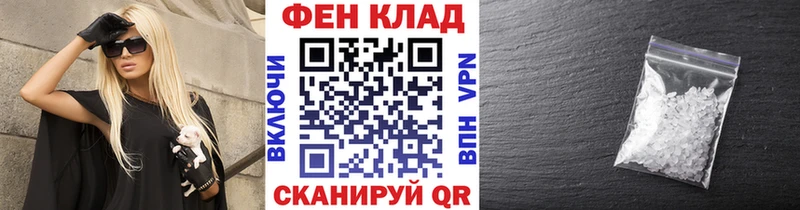 МЕТАМФЕТАМИН винт  darknet состав  Семилуки 