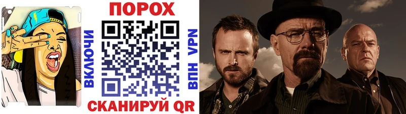Первитин мет Семилуки