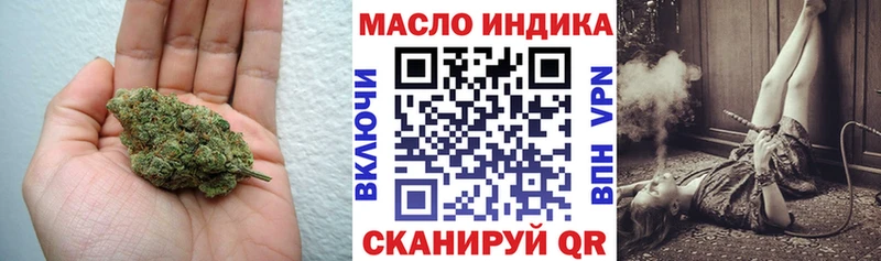 ТГК концентрат  hydra вход  Семилуки 