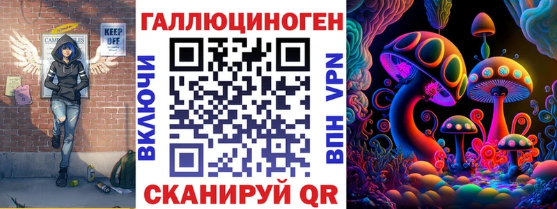 Псилоцибиновые грибы Magic Shrooms Семилуки